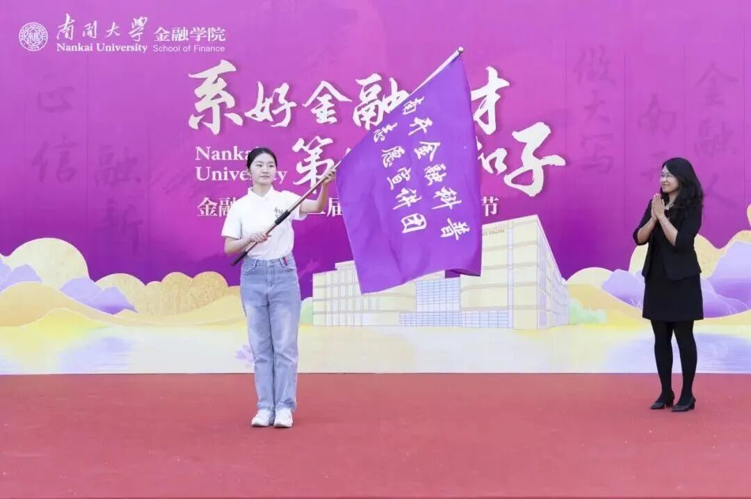 金润管业